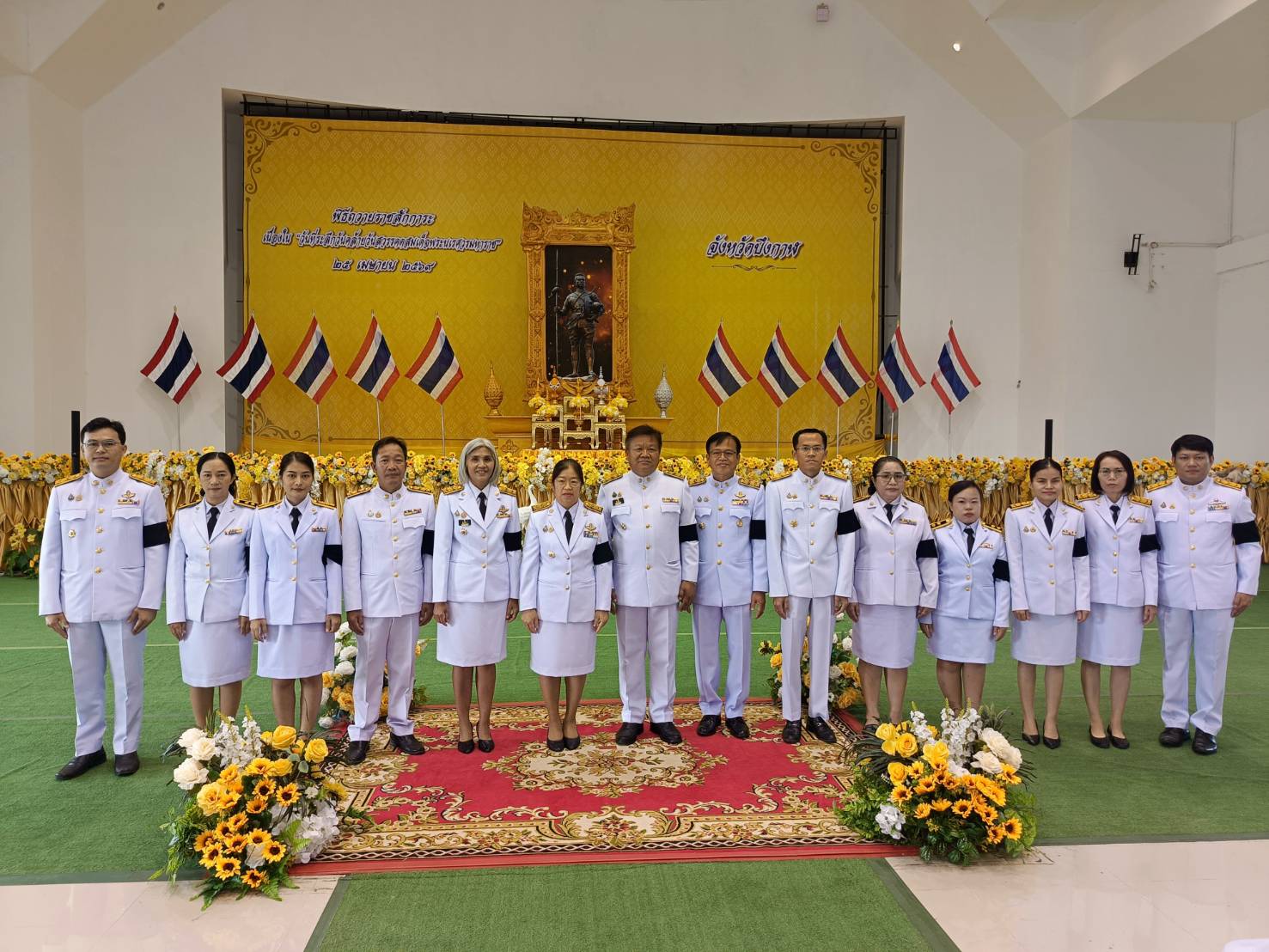 title - ร่วมพิธี วันที่ระลึกวันคล้ายวันสวรรคต สมเด็จพระนเรศวรมหาราช ประจำปี 2569 ณ หอประชุมจังหวัดบึงกาฬ ศูนย์ราชการจังหวัด